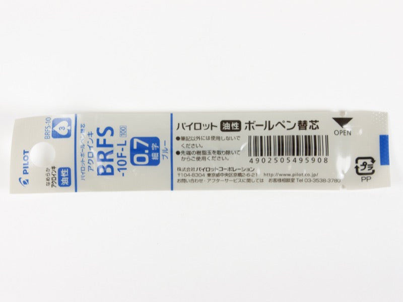 AcroDrive Refill BRFS