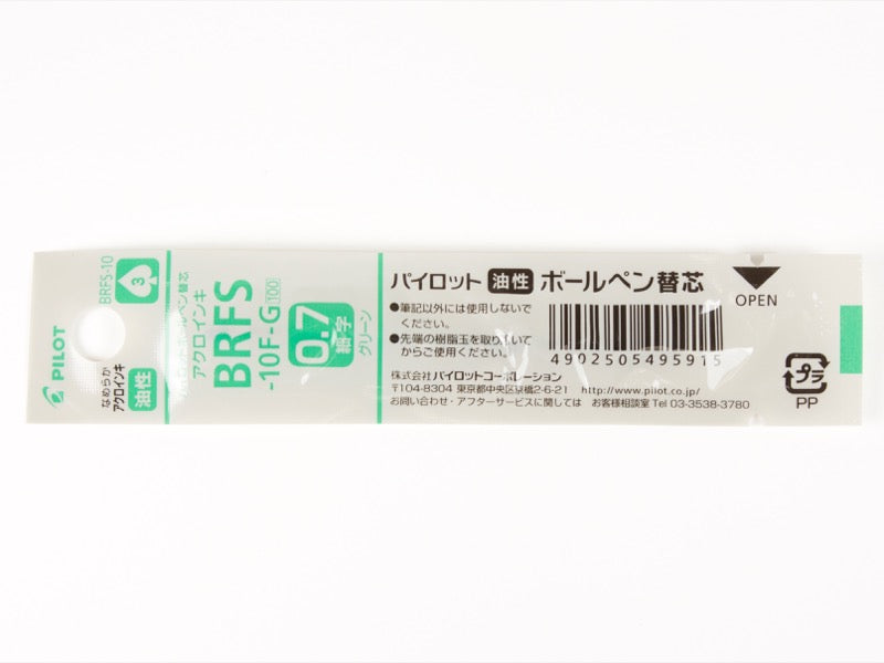AcroDrive Refill BRFS