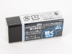 Pentel Ain Black Hi-Polymer Eraser - Small