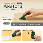 AkeToru Multifunction Box Opener / PLUS