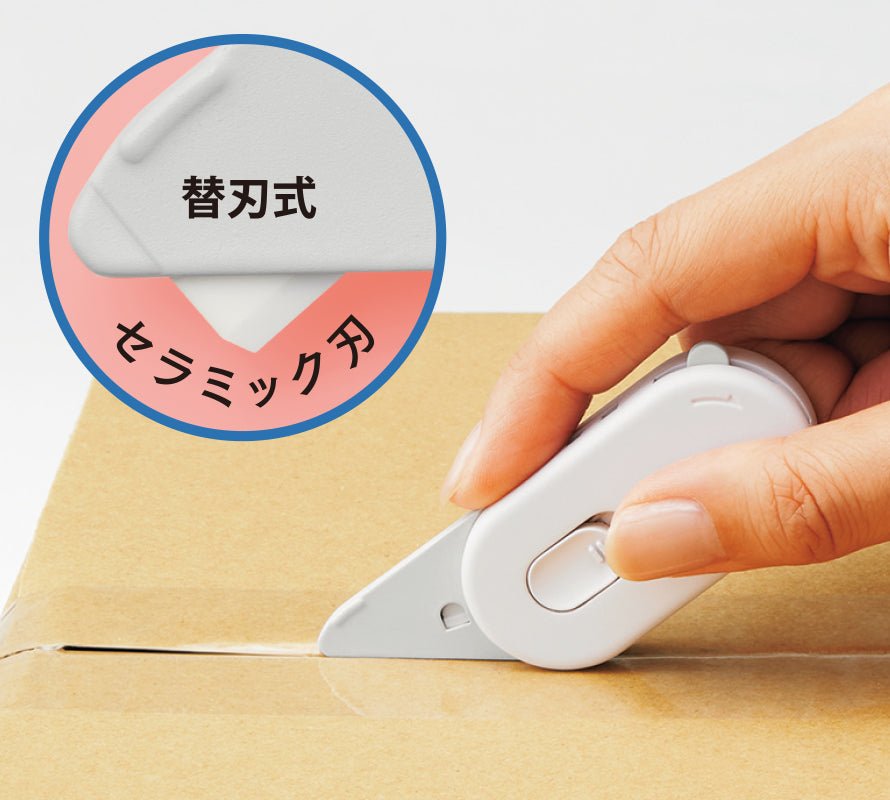 AkeToru Multifunction Box Opener / PLUS