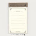 All Antique Mini Stationery Paper 51 / Kohunkan Kappansho
