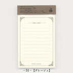 All Antique Mini Stationery Paper 51 / Kohunkan Kappansho