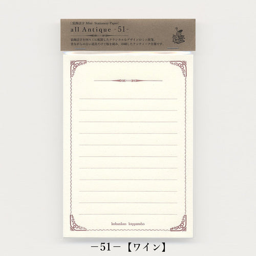 All Antique Mini Stationery Paper 51 / Kohunkan Kappansho