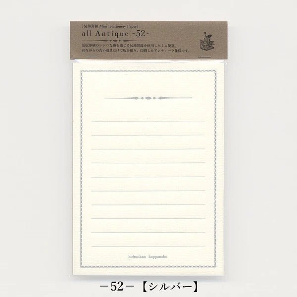All Antique Mini Stationery Paper 52 / Kohunkan Kappansho
