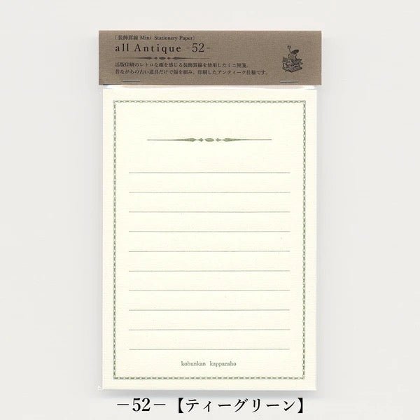 All Antique Mini Stationery Paper 52 / Kohunkan Kappansho