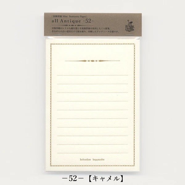 All Antique Mini Stationery Paper 52 / Kohunkan Kappansho