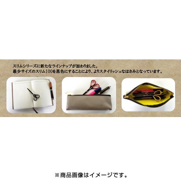 ALLEX Slim Scissors / Hayashi Cutlery