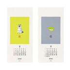 Animal Print Echizen Washi Paper Calendar 2026 / MIDORI