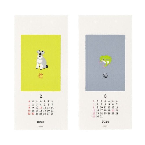 Animal Print Echizen Washi Paper Calendar 2026 / MIDORI