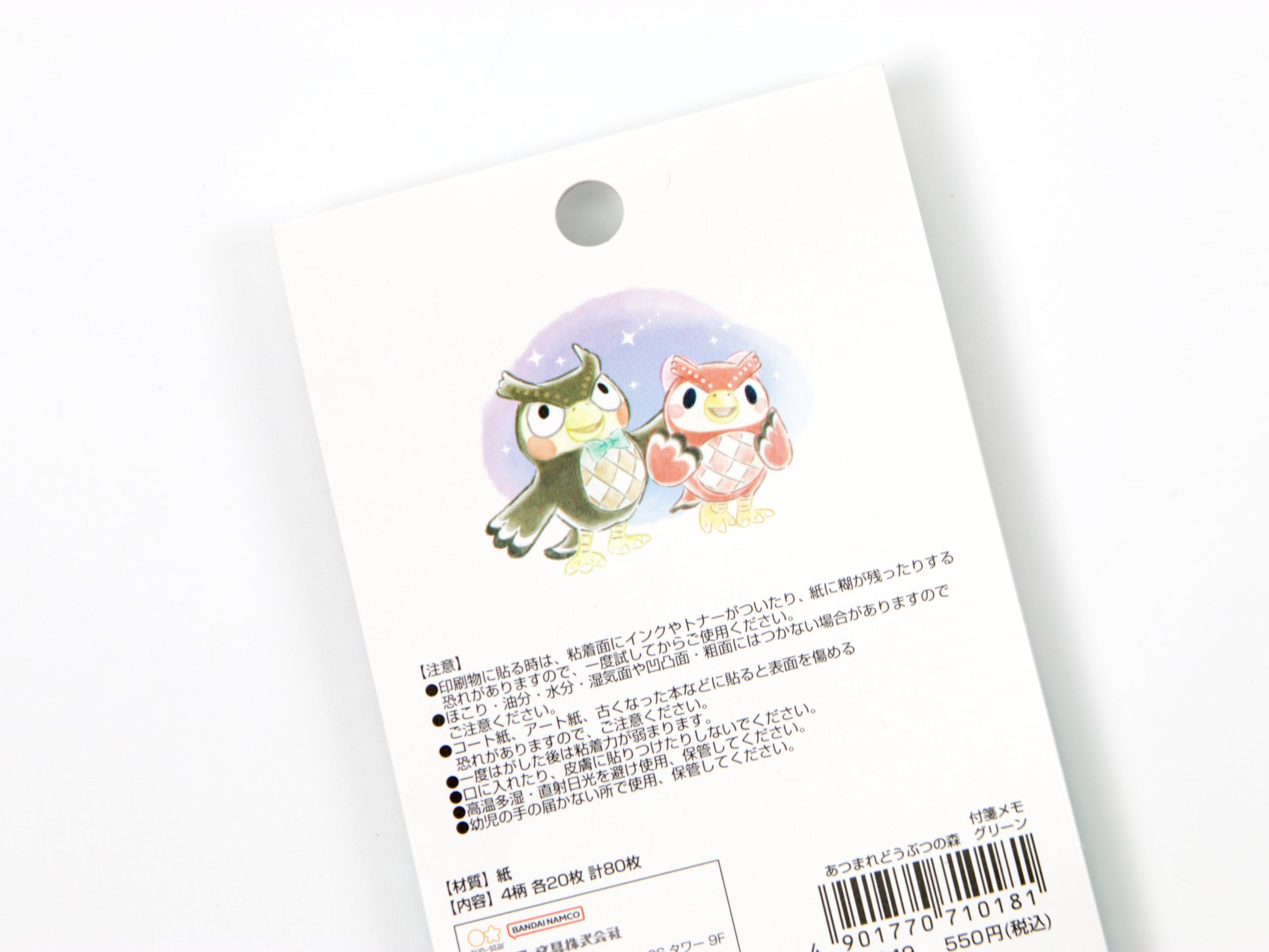 Animal Crossing Sticky Note Page Flags