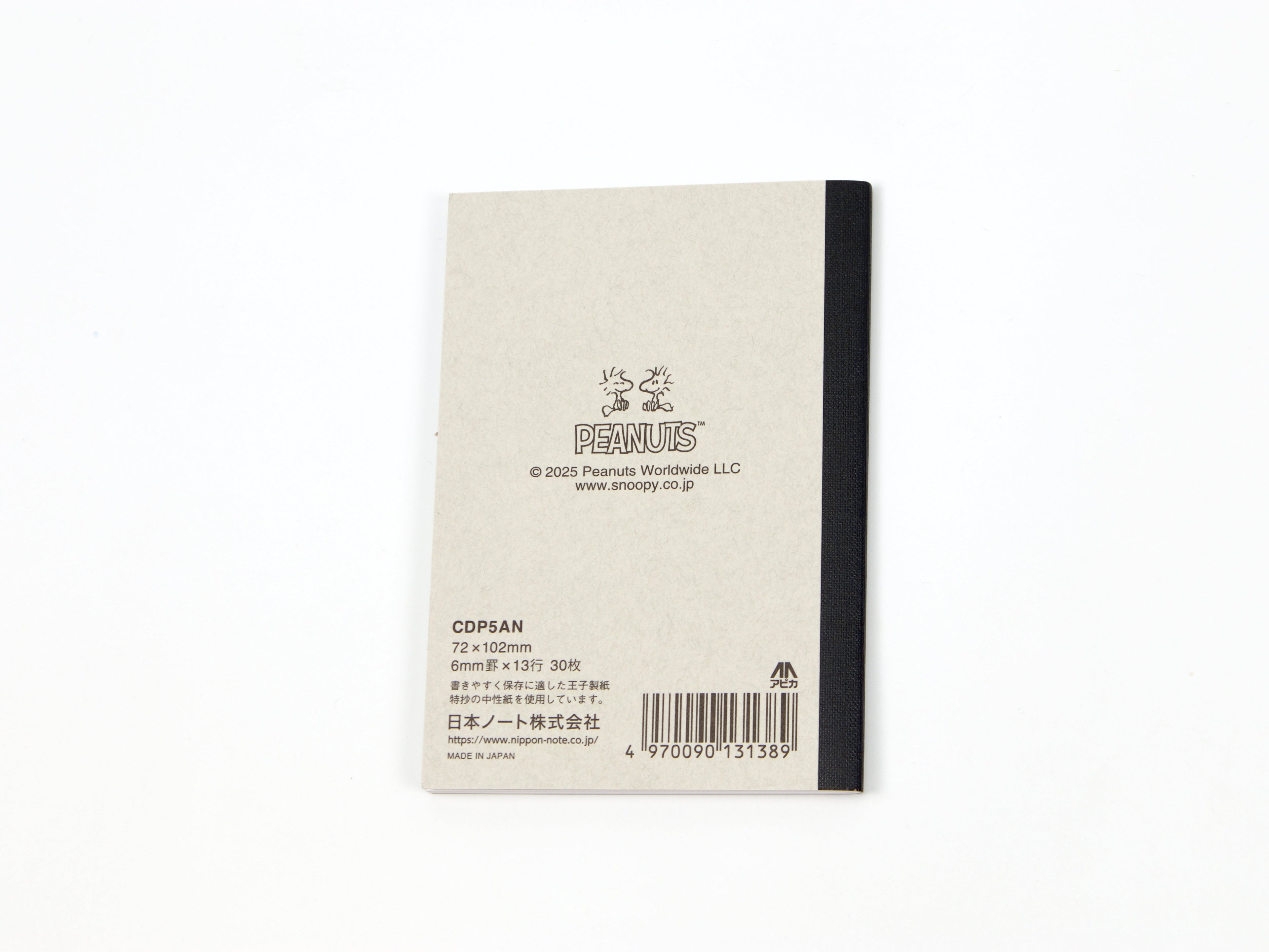 Apica Mini (A7) Peanuts
