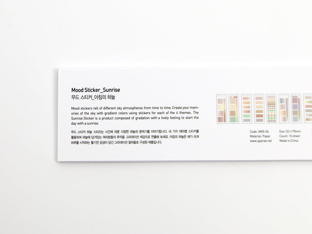 Appree Washi Multi Shape Mood Stickers