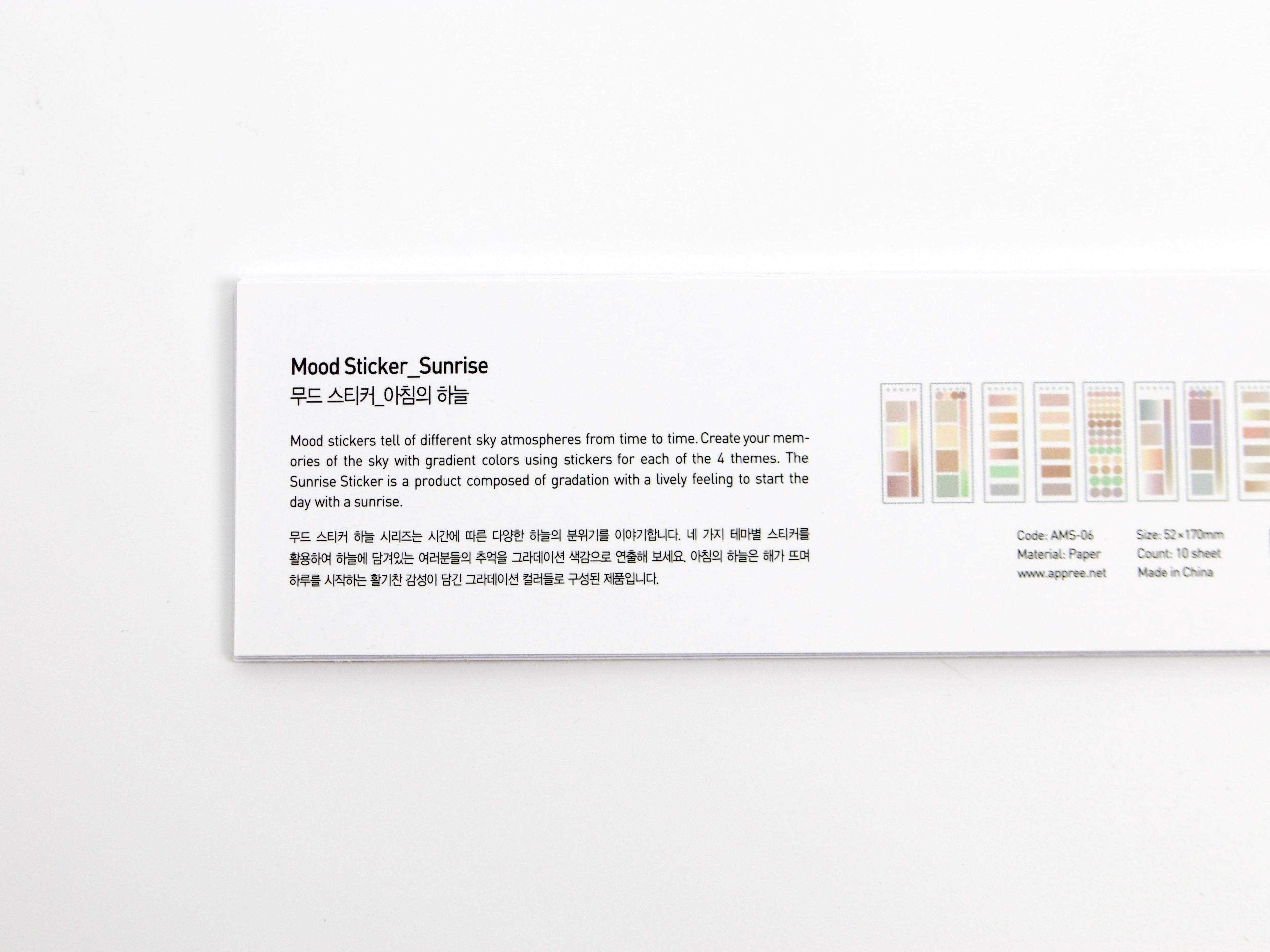 Appree Washi Multi Shape Mood Stickers