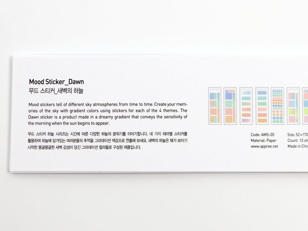 Appree Washi Multi Shape Mood Stickers