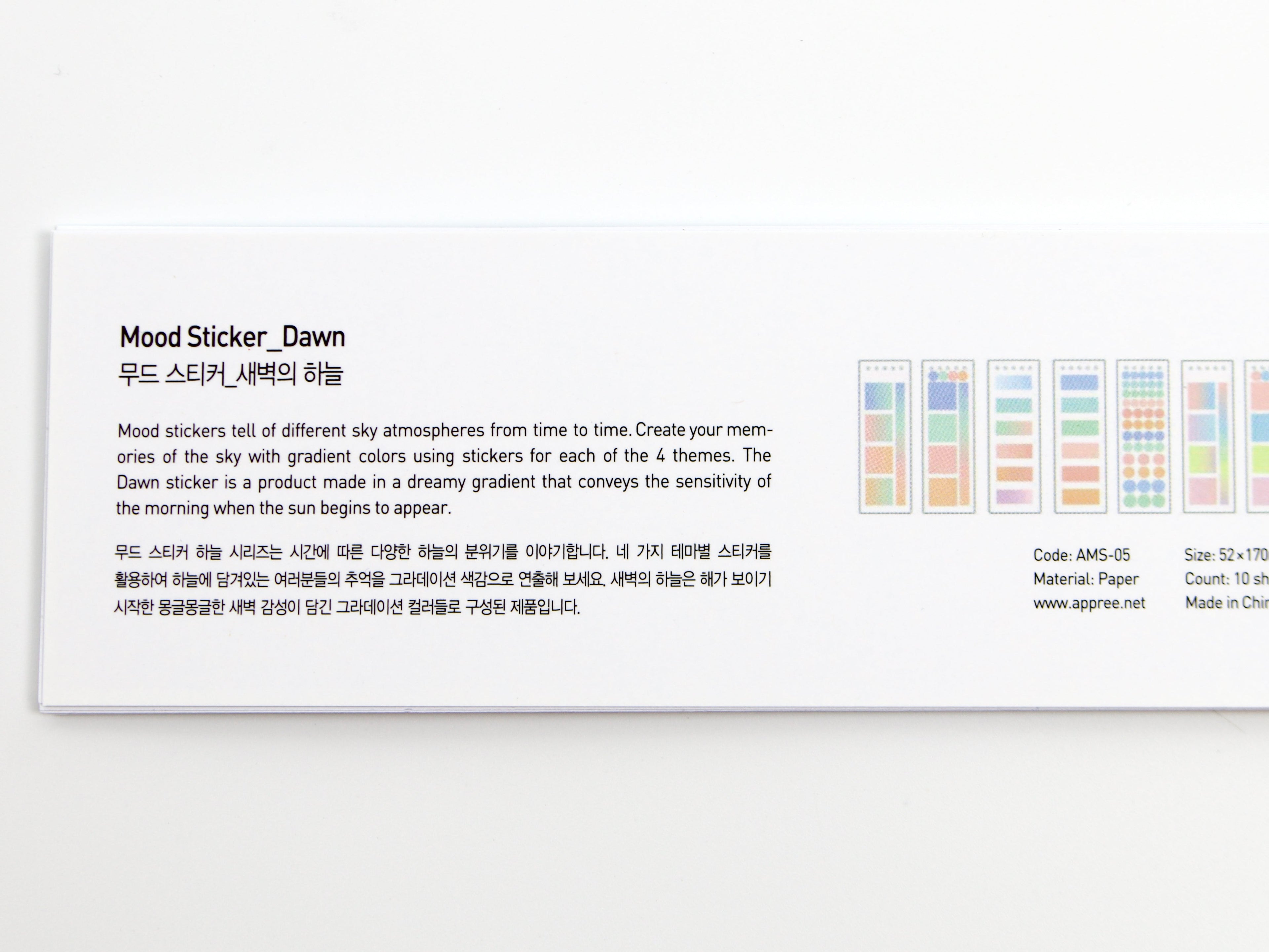 Appree Washi Multi Shape Mood Stickers