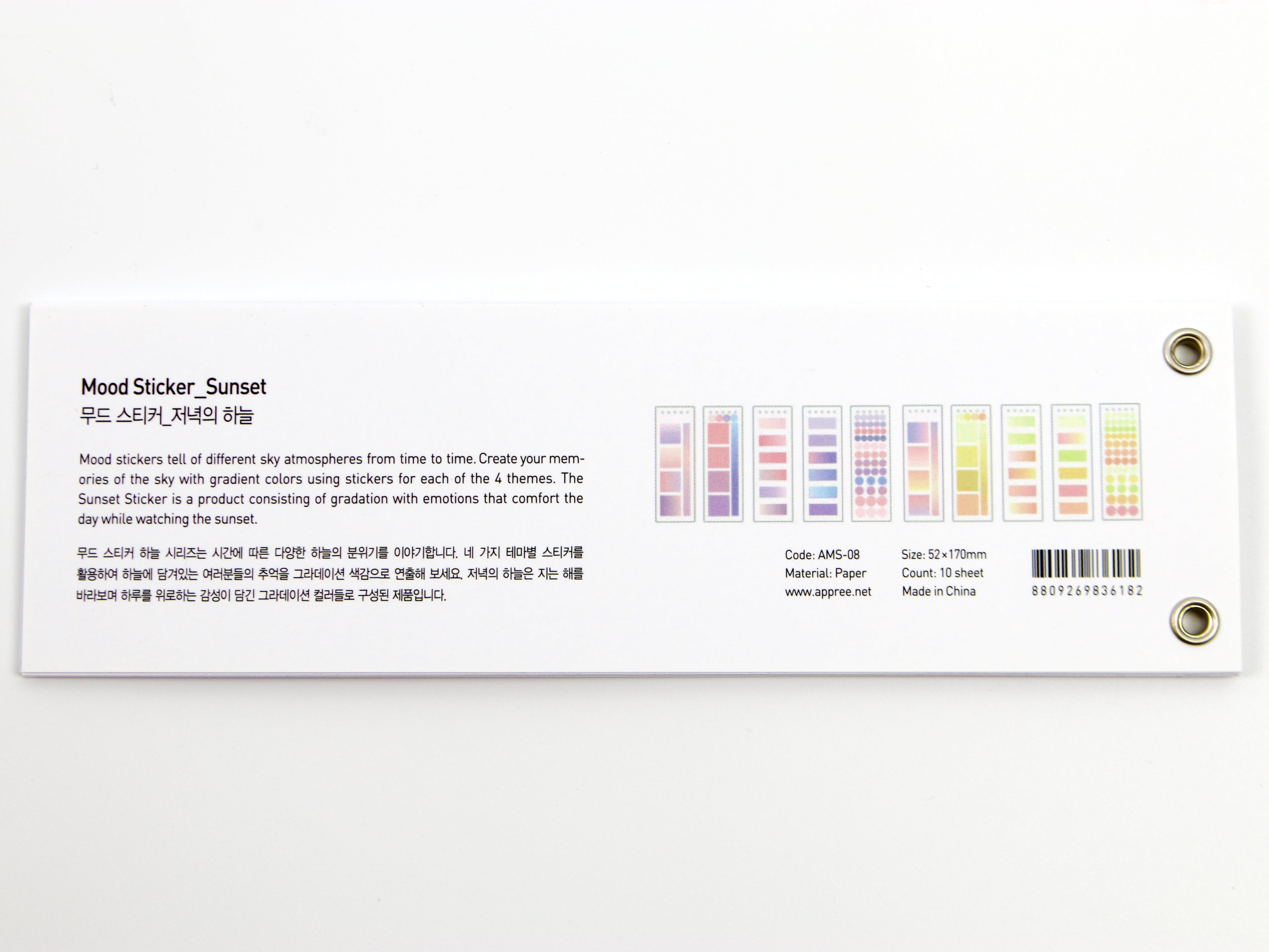 Appree Washi Multi Shape Mood Stickers