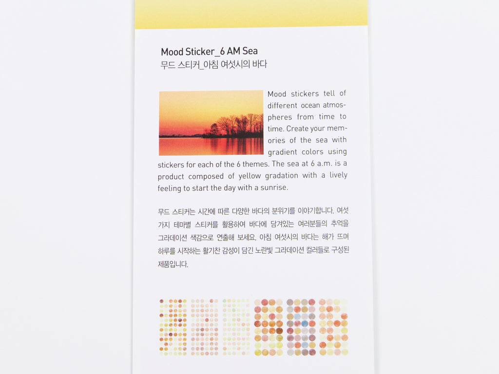 Appree Translucent Washi Dot Mood Stickers