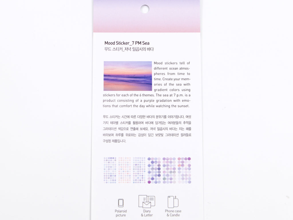 Appree Translucent Washi Dot Mood Stickers