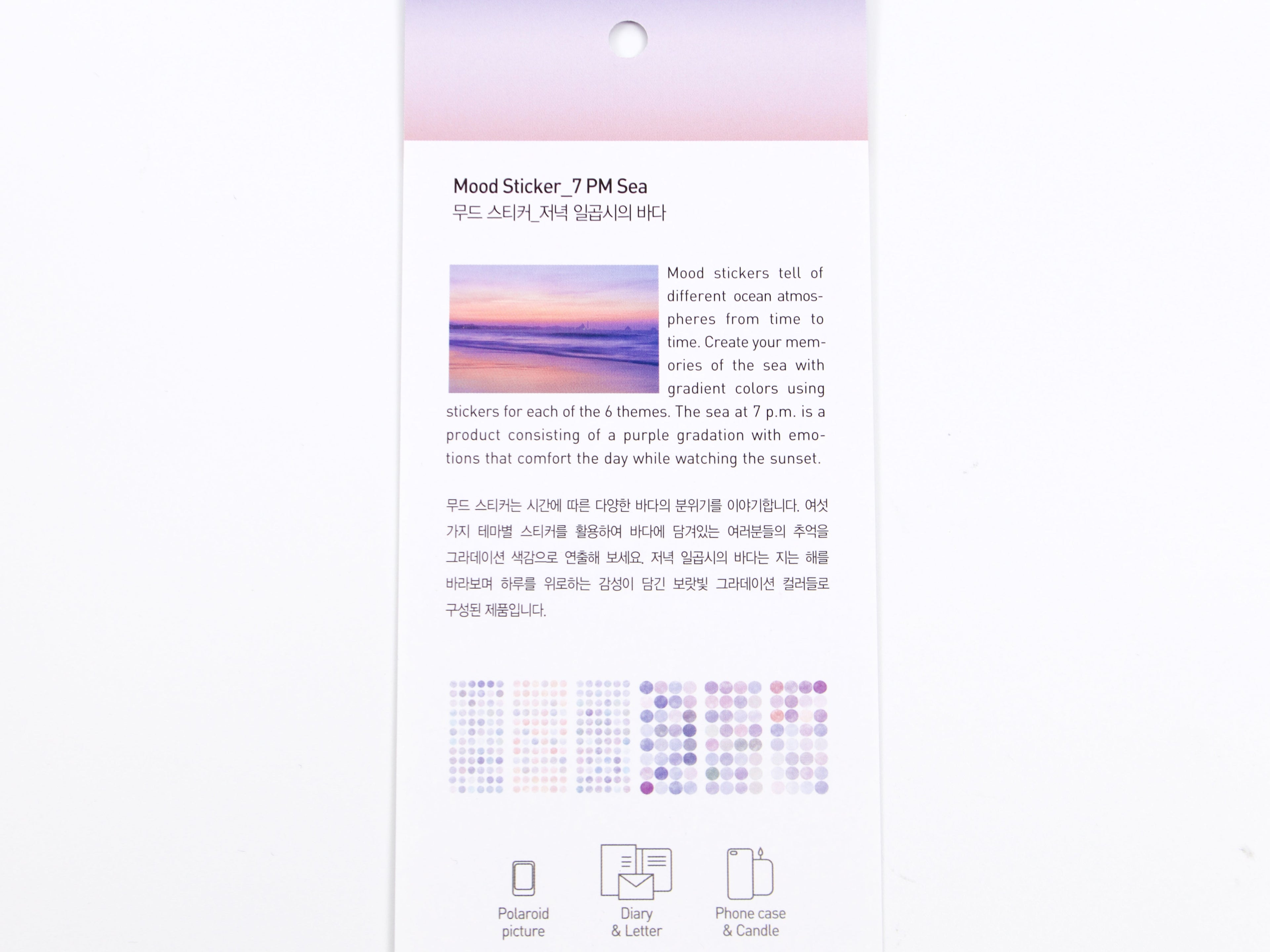 Appree Translucent Washi Dot Mood Stickers