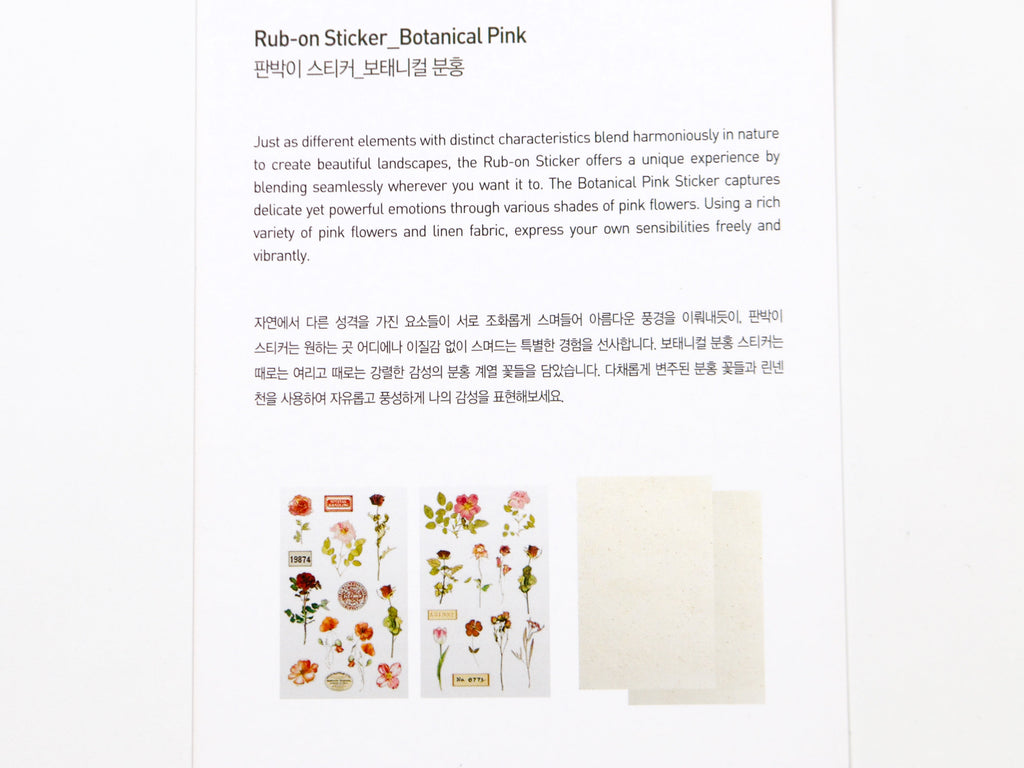 Appree Pressed Flower Rub-On Stickers
