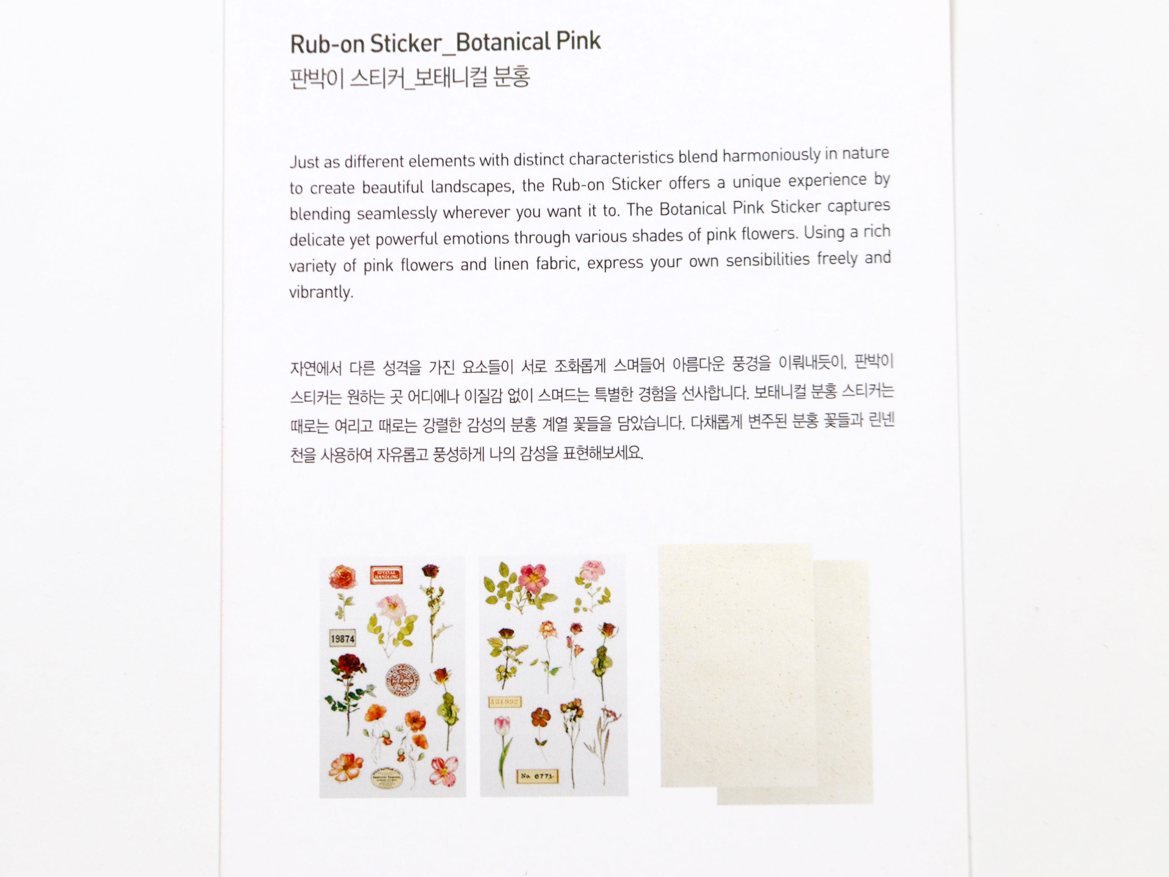 Appree Pressed Flower Rub-On Stickers