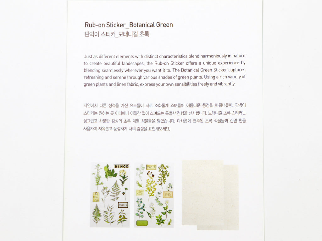 Appree Pressed Flower Rub-On Stickers