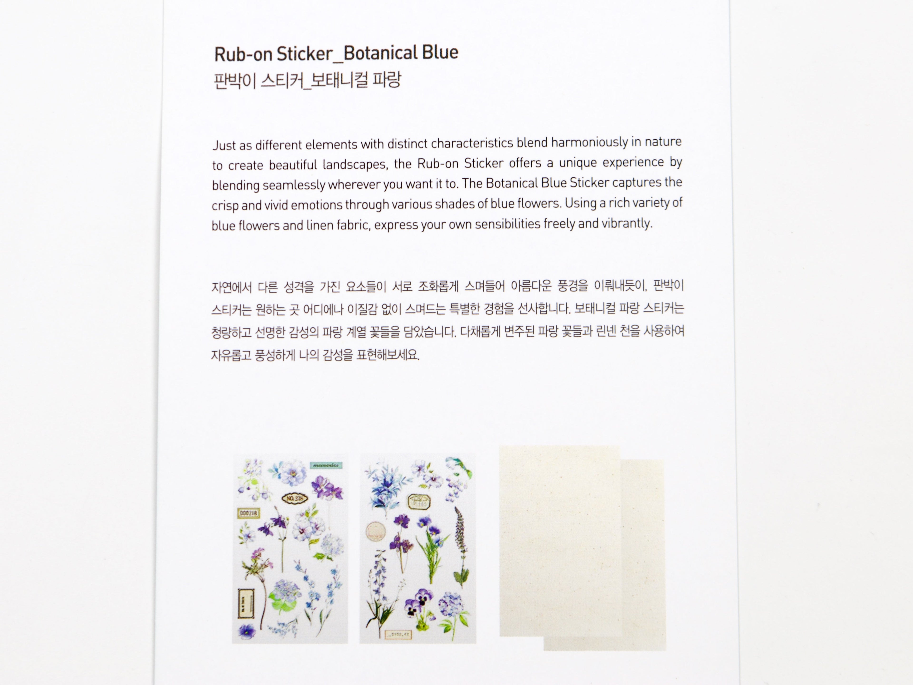 Appree Pressed Flower Rub-On Stickers