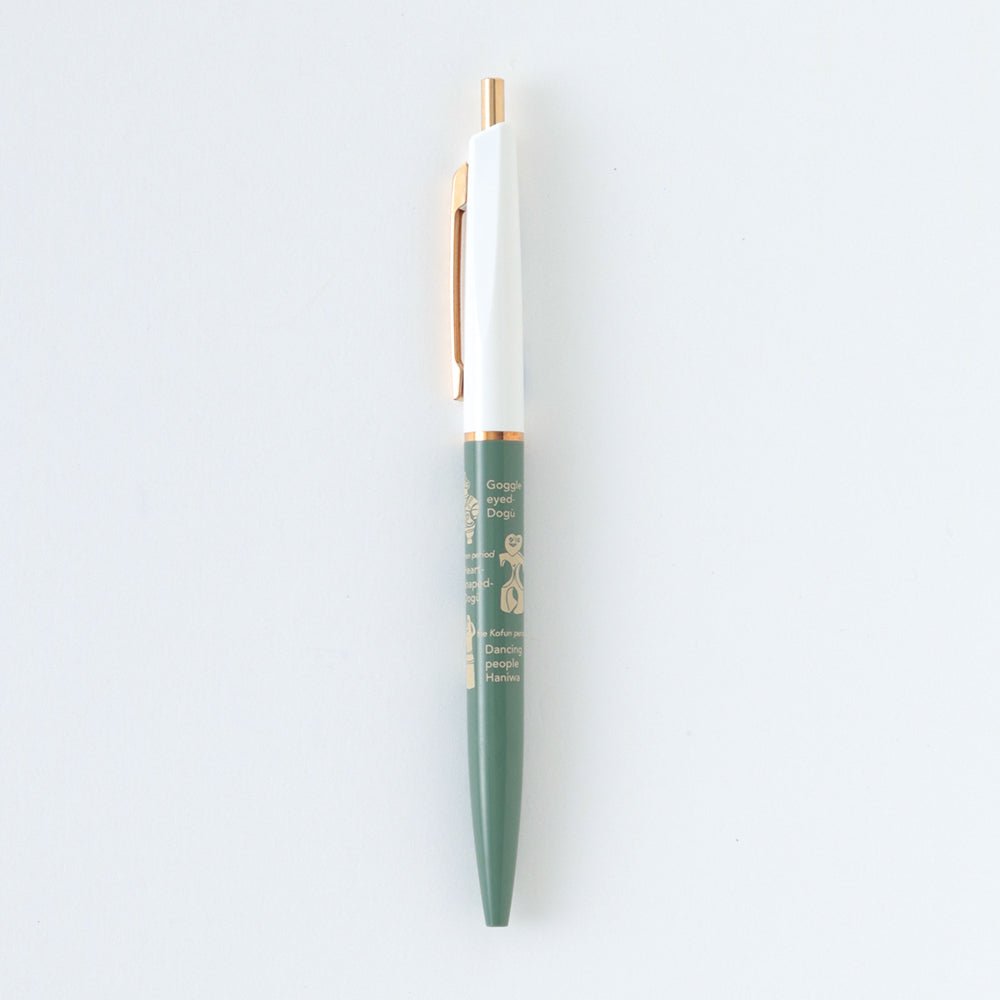 Archaeology STUDY HOLIC Bundle / GreenFlash