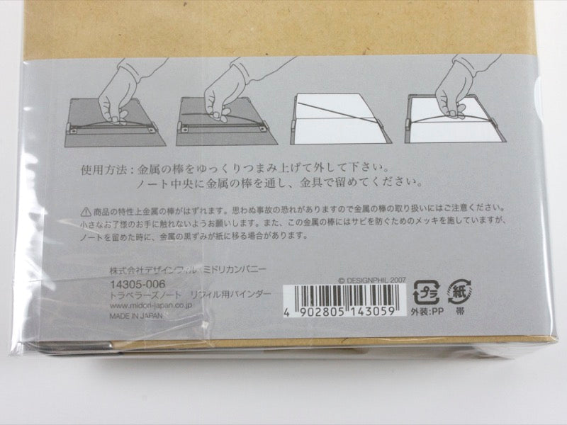 011 Archive Binder