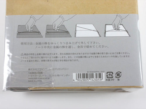 011 Archive Binder