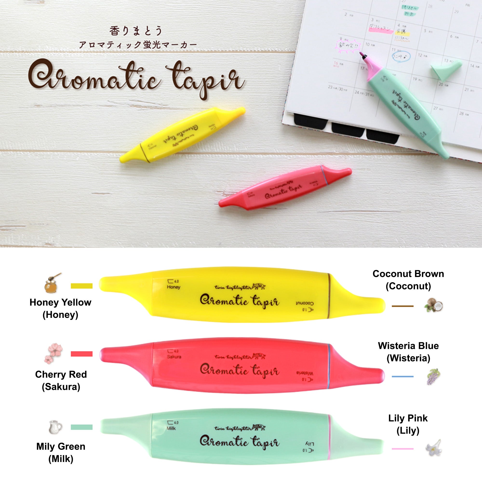 Aromatic Tapir Scented Twin Highlighter Set / Epoch Chemical