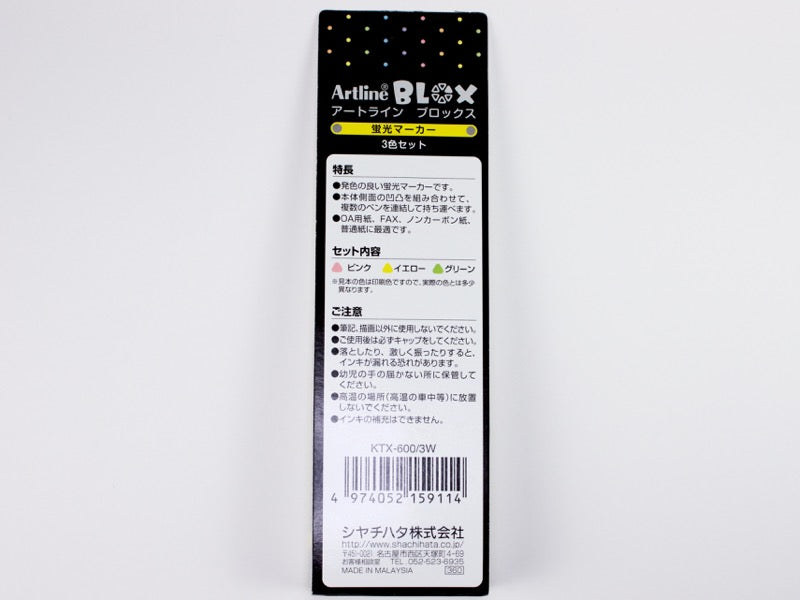 Artline BLOX Highlighter 3 Color Set