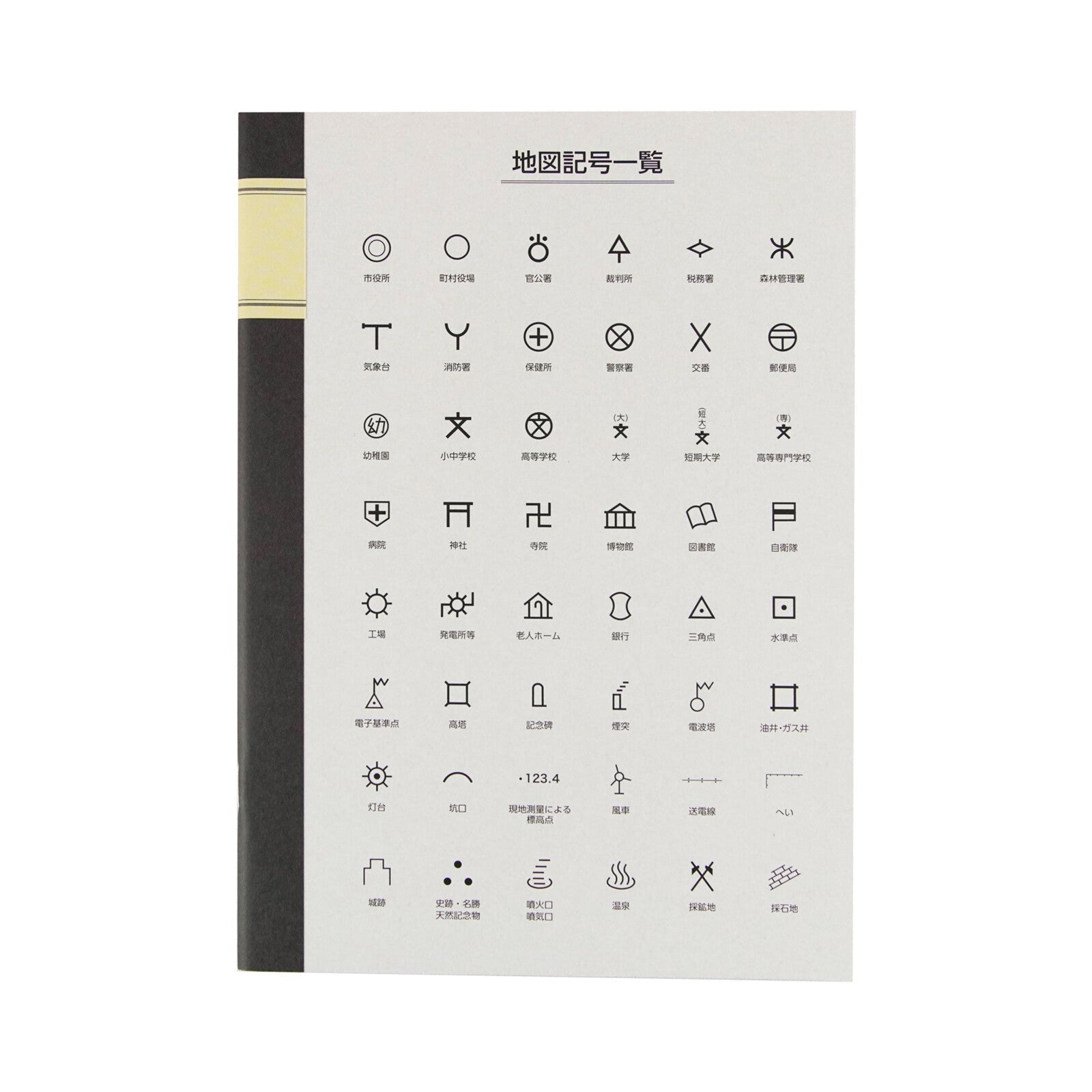 B5 Cartographic Map Symbols Notebook / Tokyo Cartographic