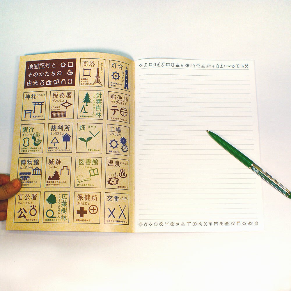 B5 Cartographic Map Symbols Notebook / Tokyo Cartographic