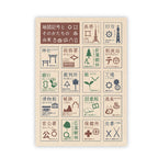 B5 Cartographic Map Symbols Notebook / Tokyo Cartographic
