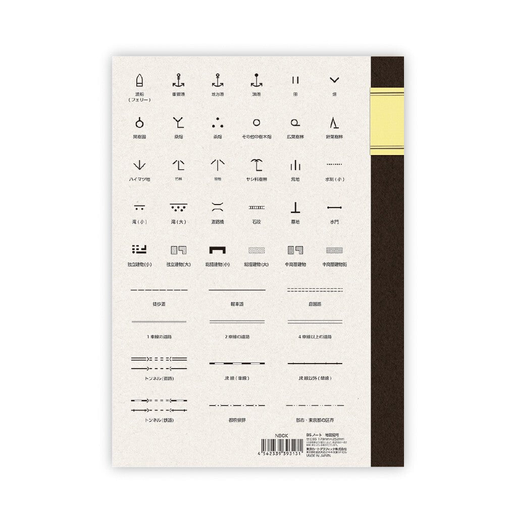 B5 Cartographic Map Symbols Notebook / Tokyo Cartographic