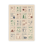 B5 Cartographic Map Symbols Notebook / Tokyo Cartographic