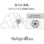 Ballsign iD Plus Gel Pen / SAKURA