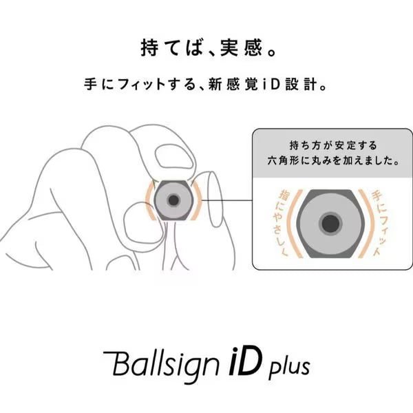 Ballsign iD Plus Gel Pen / SAKURA