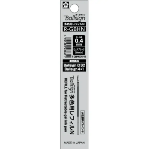 Ballsign Ink Refill R-GBHN04 / SAKURA
