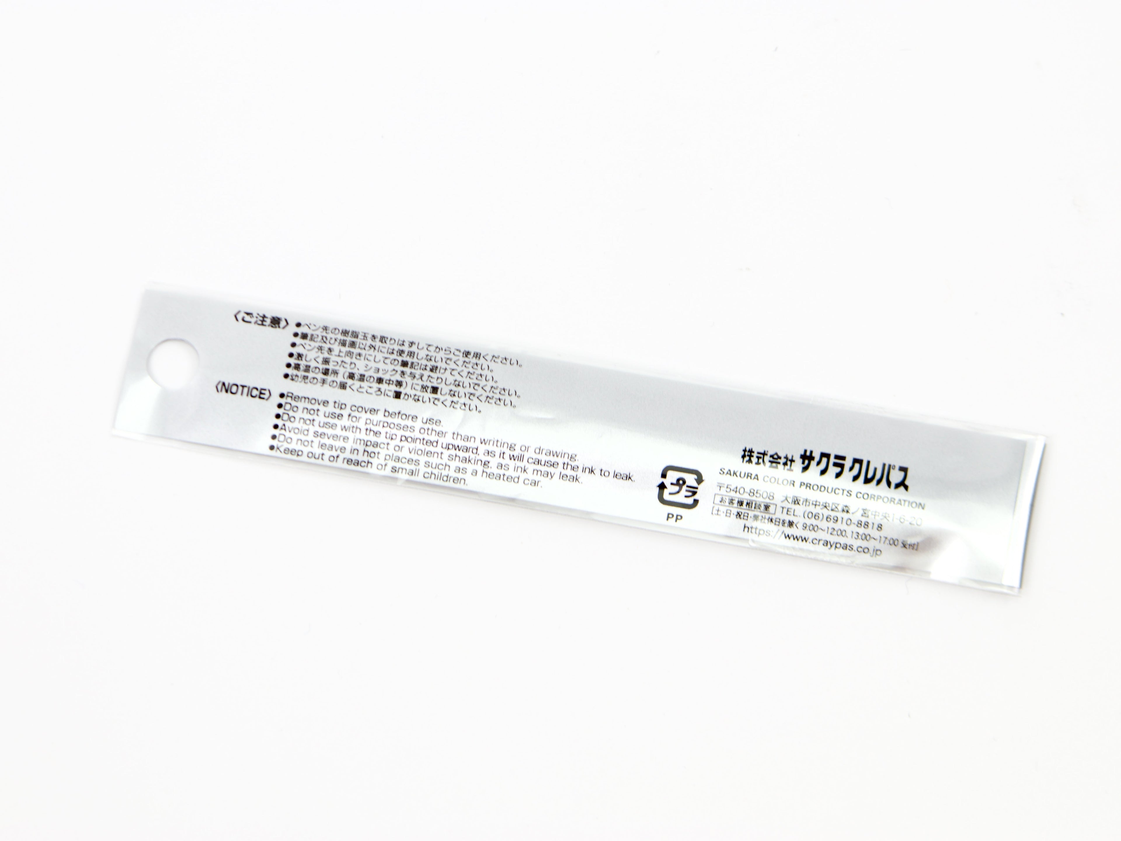 Sakura Ballsign ID 3C Refill