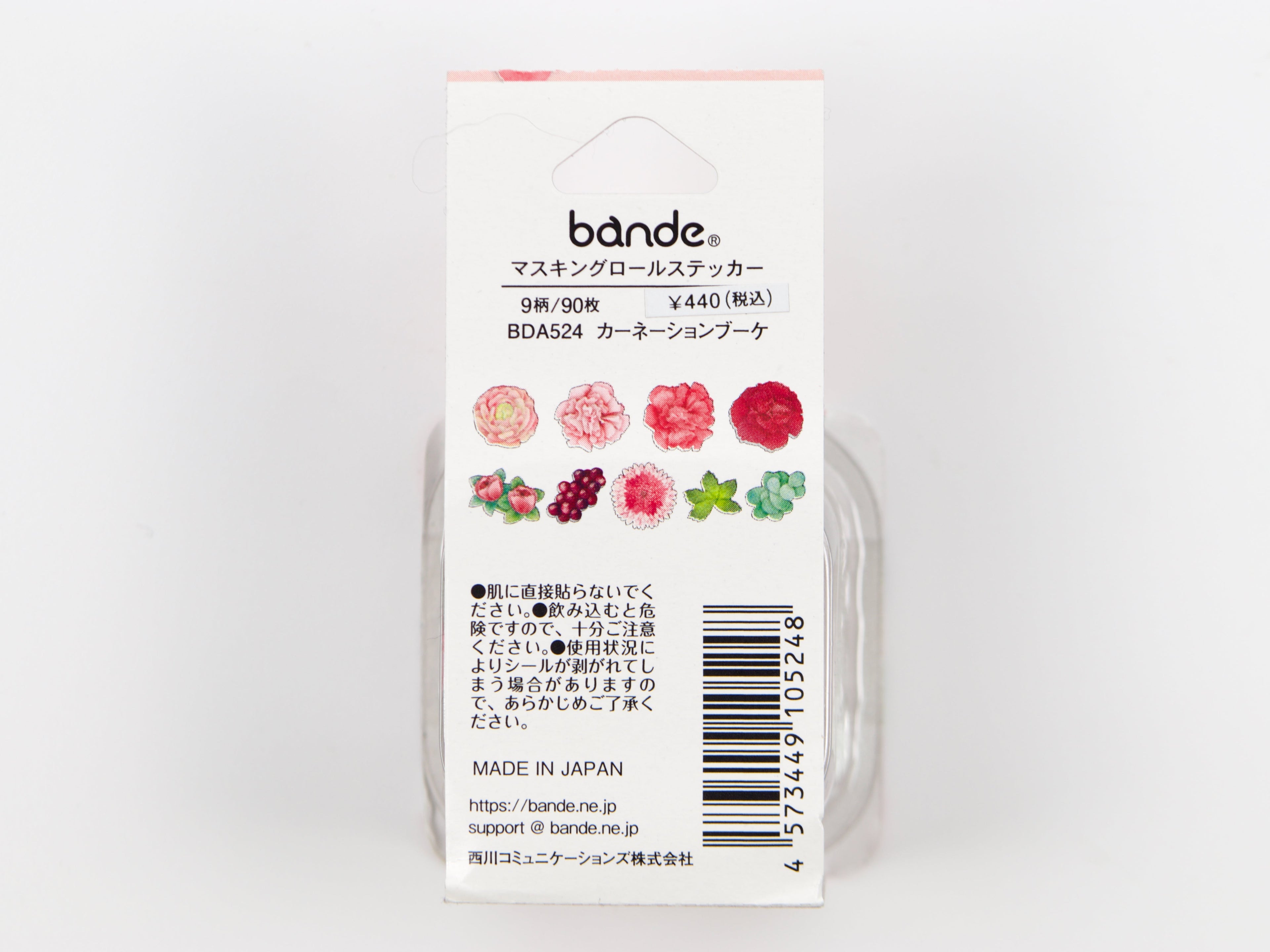 Bande Washi Roll Stickers - Large Floral