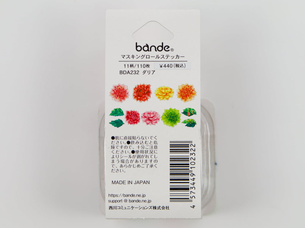 Bande Washi Roll Stickers - Large Floral