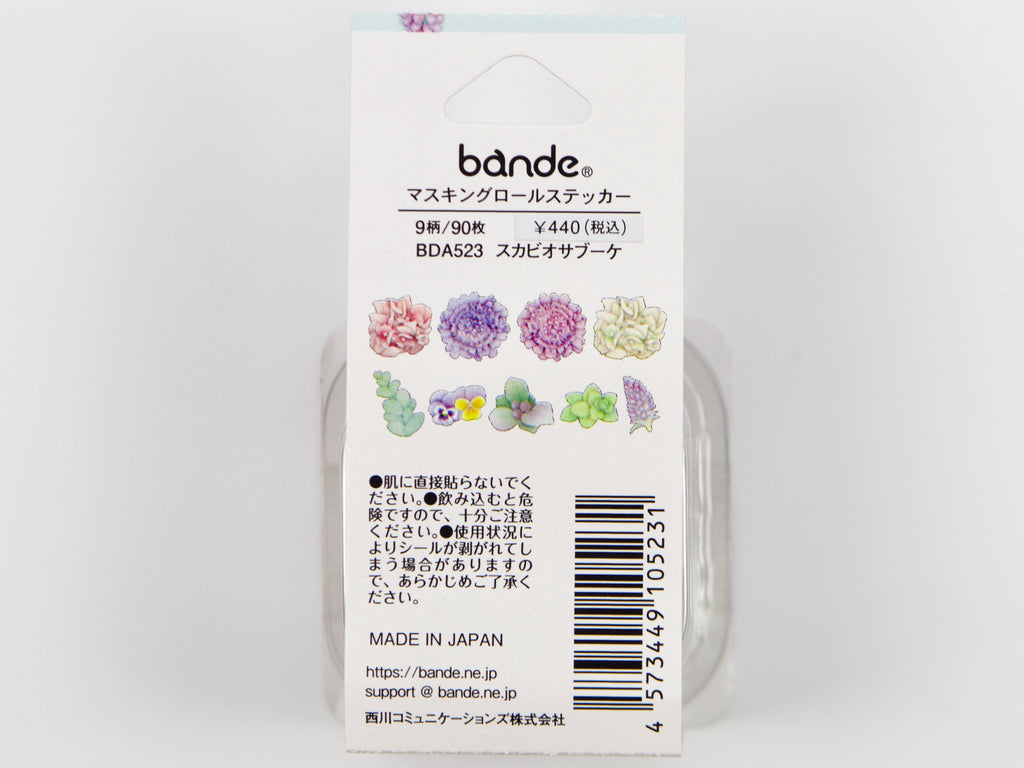 Bande Washi Roll Stickers - Large Floral