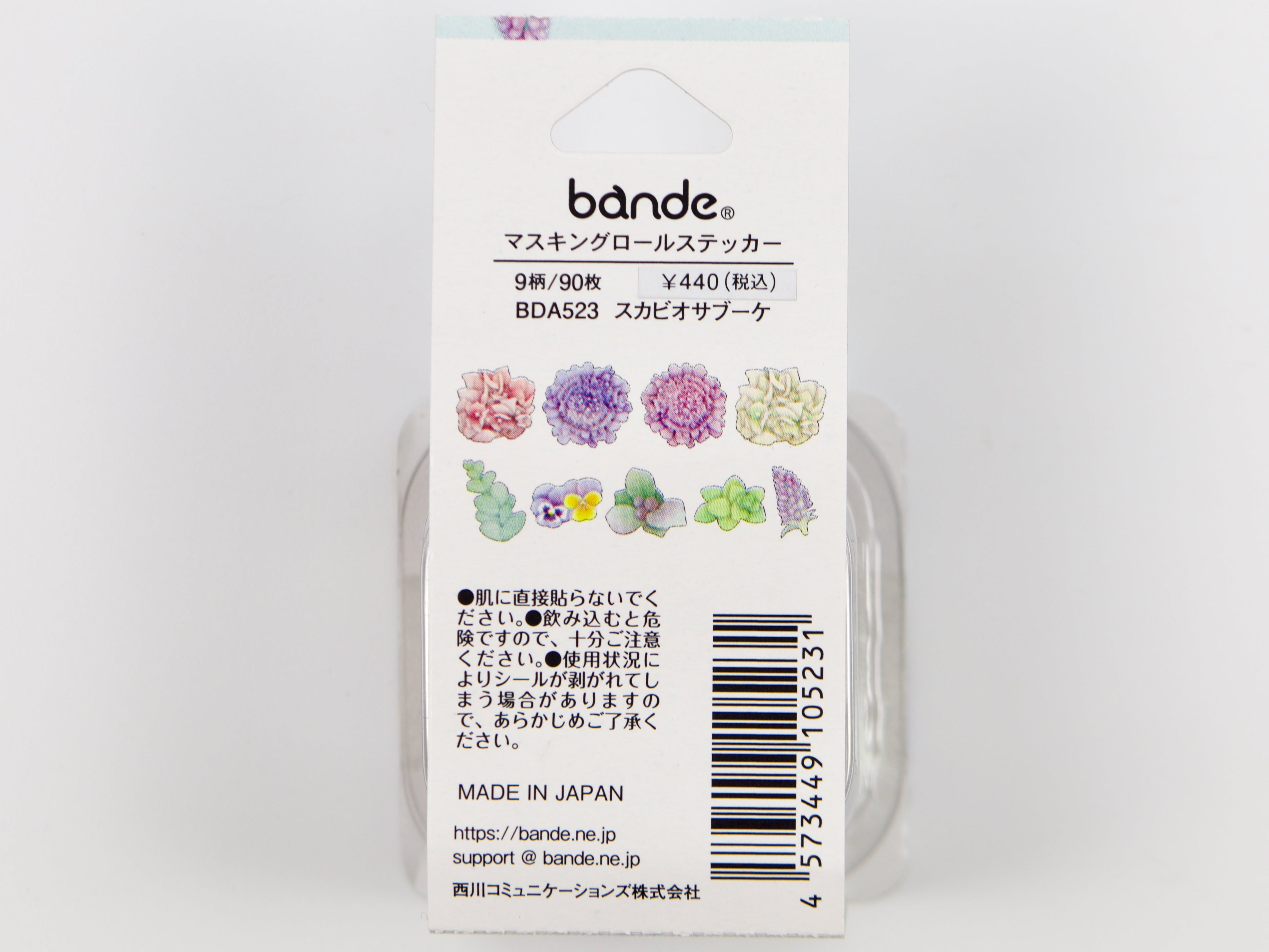 Bande Washi Roll Stickers - Large Floral