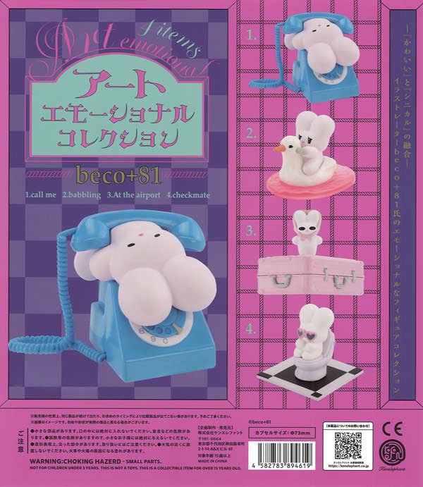 beco+81 Art Emotional Collection Gacha Capsule