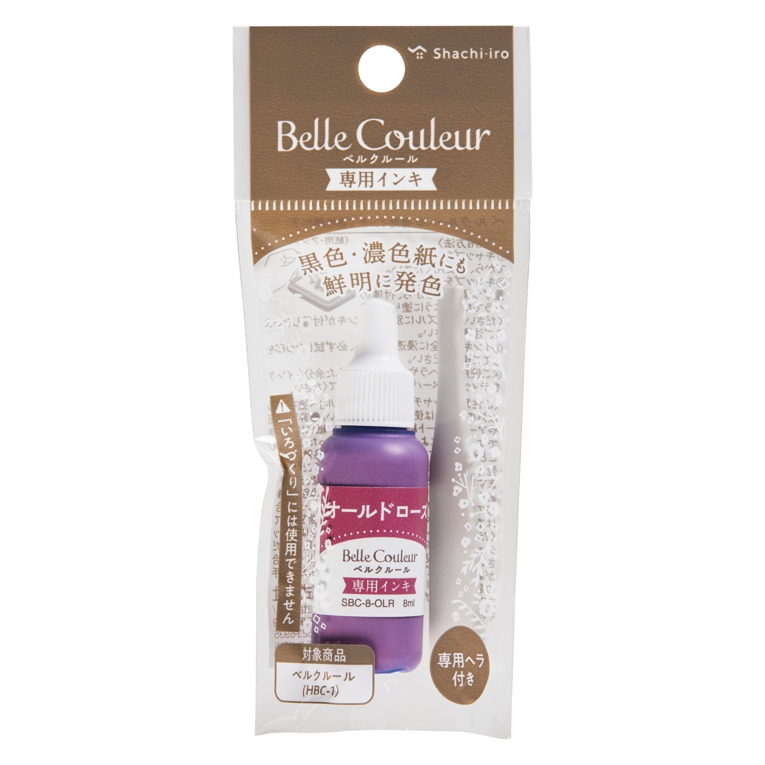 Belle Couleur Ink Refill / Shachihata
