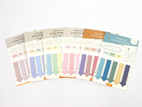 Beverly Cocosasu Page Flags