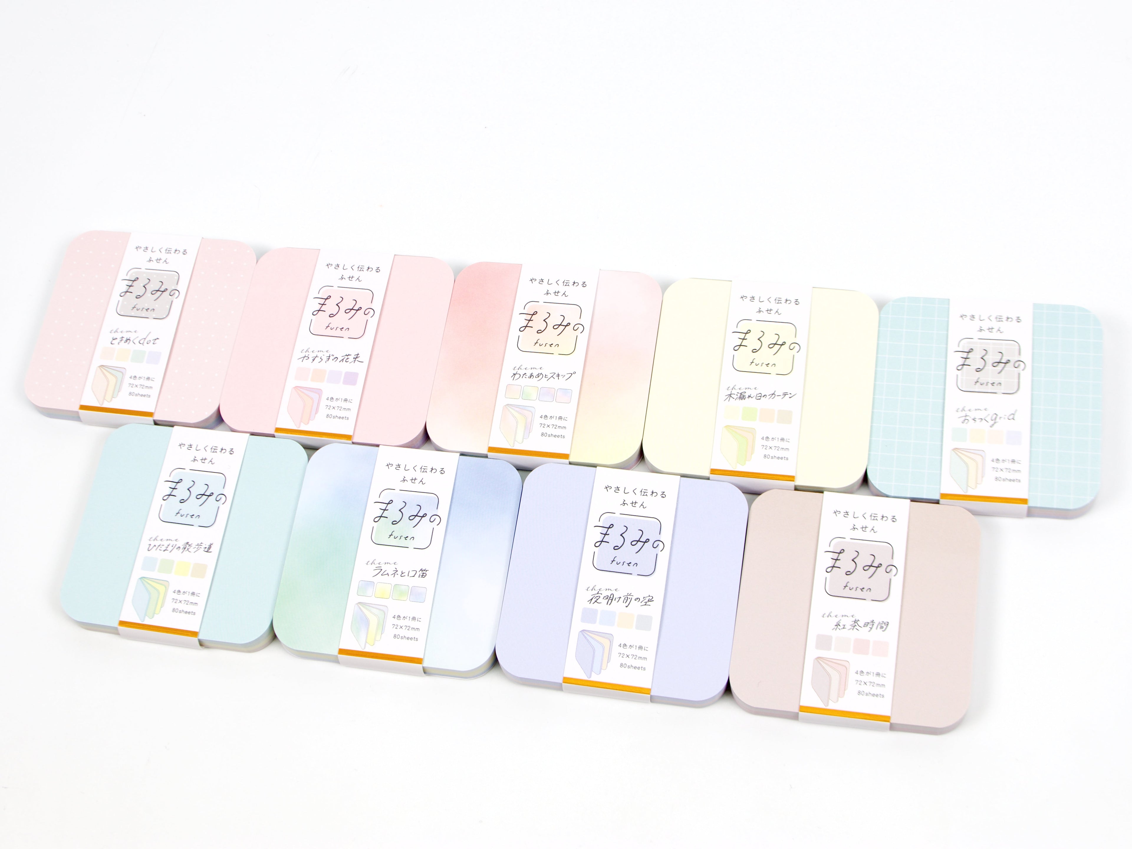 Beverly Large Rounded Square Page Flags